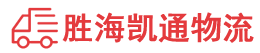 揭阳到巴彦淖尔物流公司